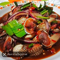 ยำหอยแครง