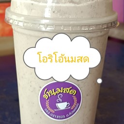 โอริโอ้นมสดปั่น