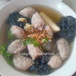 ต้มจืดเต้าหู้ไข่ หมูเด้ง สาหร่าย(ผักกาดหอม)