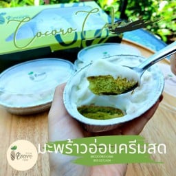 (ชิ้น) เค้กมะพร้าวอ่อนครีมสด