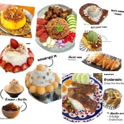 มินามิ & ใจผาสุก jai pha suk cafe&relax