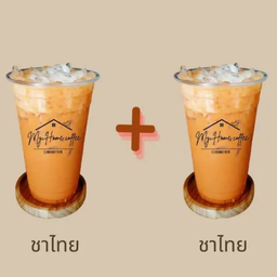 โปรโมชั่น ชาไทย+ชาไทย (Thai Tea+Thai Tea)
