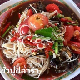 ตำหนักนัวสาขาศรีสะเกษ