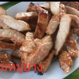 นมหมูย่าง