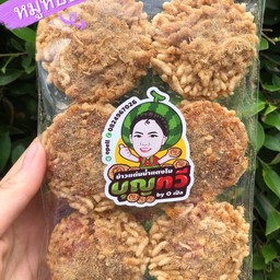 ข้าวแต๋นน้ำแตงโมหน้าหมูหยอง ถุงเล็ก