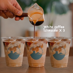 White Coffee คนเข้ม x3