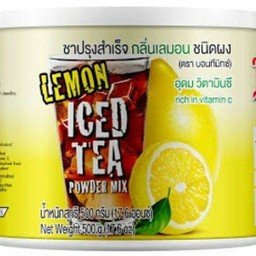 ชาเลม่อน