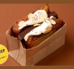 นามะโทส