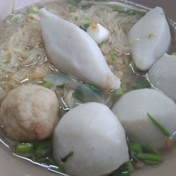 ก๋วยเตี๋ยวลูกชิ้นปลา