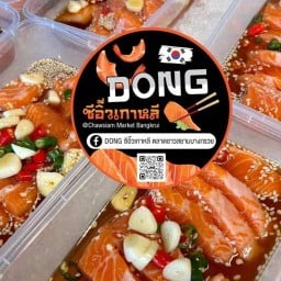 ดองซีอิ๊วเกาหลี ตลาดชาวสยาม