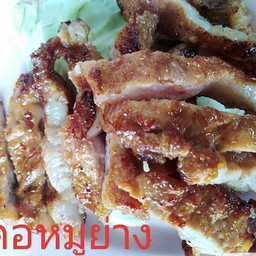 ึึคอหมูย่าง