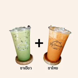 โปรโมชั่น ชาเขียว+ชาไทย (Green Tea+Thai Tea)