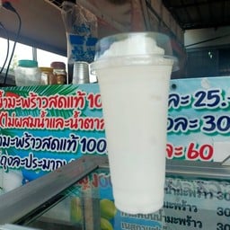 น้ำมะพร้าวปั่นนมสด