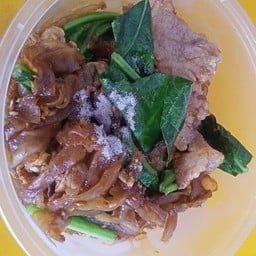 ผัดซีอิ้วหมู 2 กล่อง