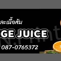ร้านผักสด -