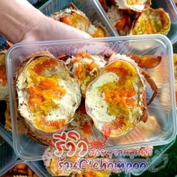 ปูไข่นึ่งนมสด