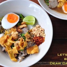 ก๋วยเตี๋ยวต้มยำแห้ง