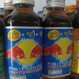 กระทิงแดง