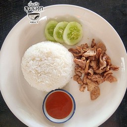 ข้าวหมูทอดสั่งวันนี้กินวันหน้า