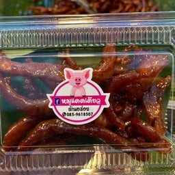 หมูแดดเดียวทอด Size M (100กรัม)
