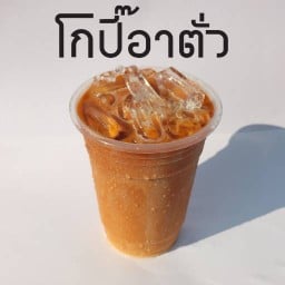 โกปี๊อาตั่ว ชาไทย-กาแฟโบราณ