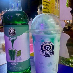 มิ้นนมสดปั่น