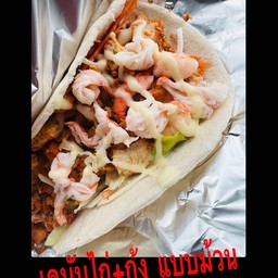 เคบับไก่+กุ้ง แบบม้วน