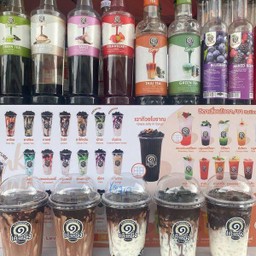 โกโก้ลาวา