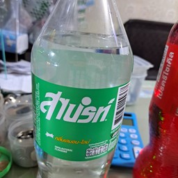 น้ำสไปร์