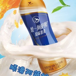 ชานม 阿萨姆奶茶