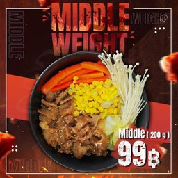 ชุดกลาง