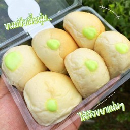 ปังสังขยาใบเตย