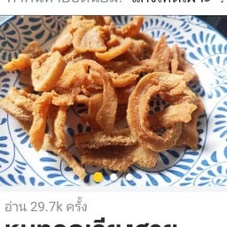 น้องมาร์คหมูกระจก