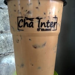 ชาอินเตอร์ Cha Inter สาขาทุ่งสง
