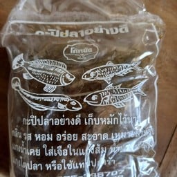 กะปิปลาอย่างดี ใช้ใส่แกงเผ็ด หรือแกงไตปลา
