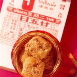 จูชังเปี๊ยะ แบบนิ่ม กล่องเล็ก 8 ชิ้น