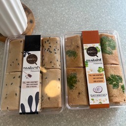 ทองพับผักชี-งาดำ