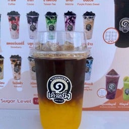 กาแฟส้ม