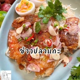 ครัวคุณหญิง-คลองสามวา คลองสามวา