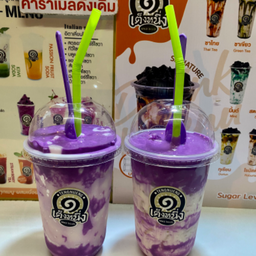 นมเหนียวเผือก