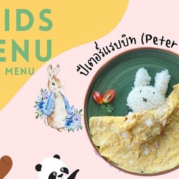 ปีเตอร์แรบบิท