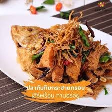 ปลากระพง/ปลาทับทิมทอดกระชายกรอบ