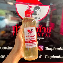 น้ำมันหมู 500 ML