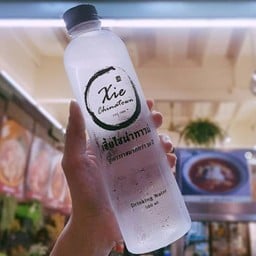 น้ำเปล่า Drinking Water