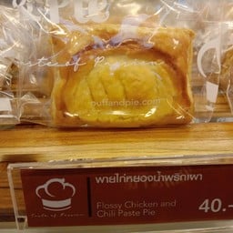PUFF&PIE CAFE บอนด์สตรีท เมืองทองธานี .