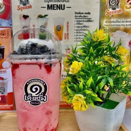 เฉาก๊วยนมสดสตอเบอรี่แบบปั่น