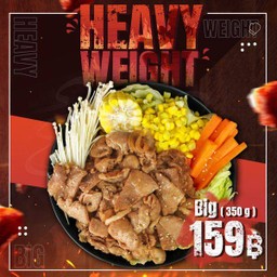 ชุดใหญ่