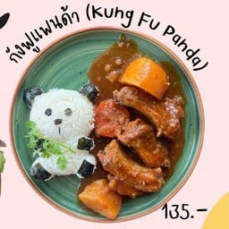 กังฟูแพนด้า