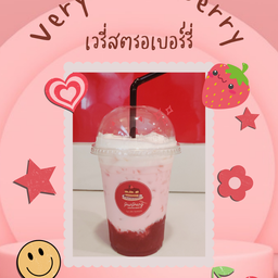 Very Strawberry
