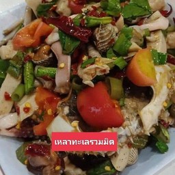 เหลารวมมิตร